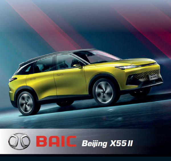 BAIC Beijing X55 II Flyer Prospekt